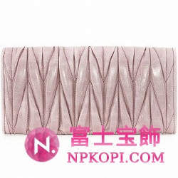 ミュウミュウ MIU MIU 長財布 サイフ 財布 さいふ ライトピンク 5M1109 MATELASSE LUX